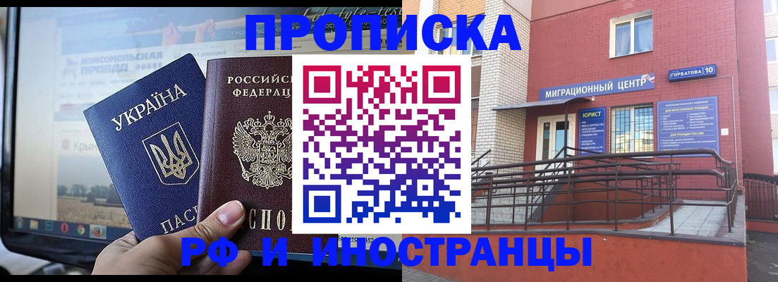 форма 3 в Видном